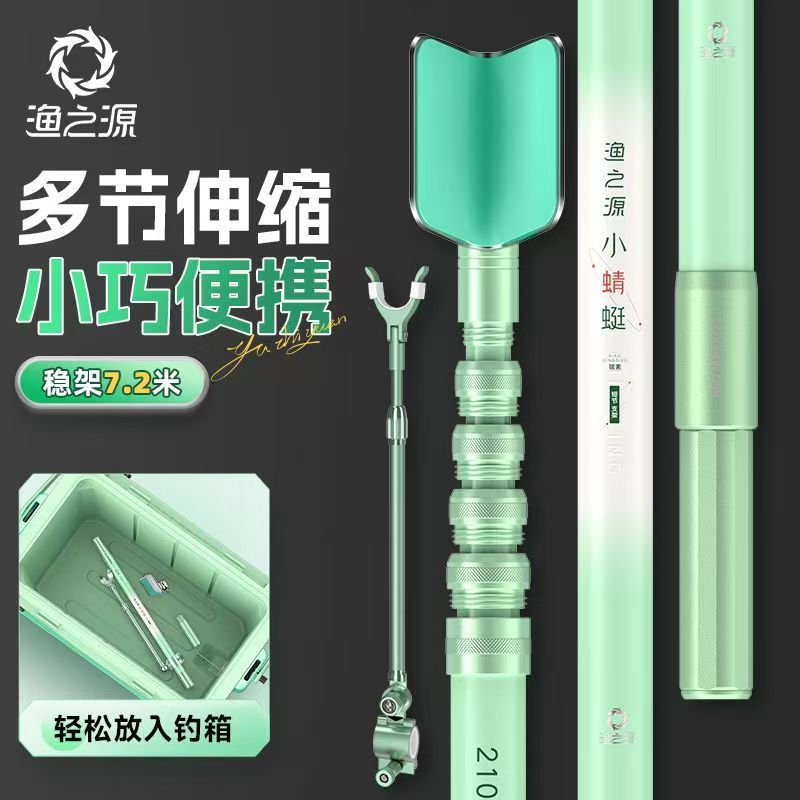 Fishing Rod Rack - YUZHIYAUN Joran Braket Bagian Pendek Karbon